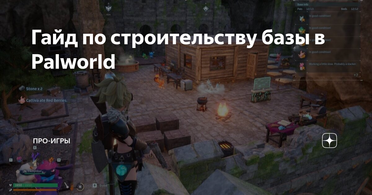 Стратегия строительство. Играть строим базу. Мобильные стратегии. Стратегии про войну. Стратегии со строительством базы.