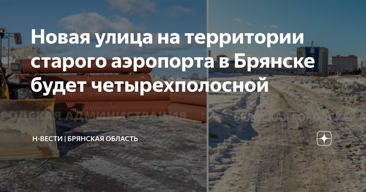 Старый брянск набережная. Набережная брянск церковь. Брянск старь. Новопокровский собор брянск до революции. Церковь преображения господня (бежица).