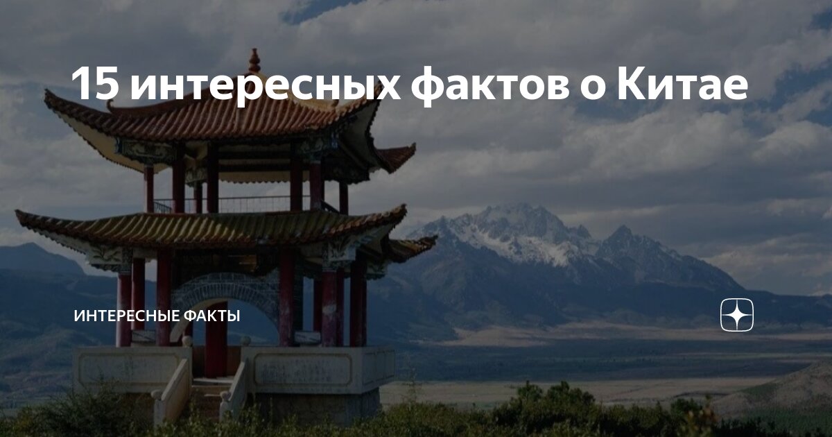 Интересные факты о музыке китая. Музыкальная культура японии презентация. Интересные факты о музыке китая. Интересные факты о музыке китая. Древние музыкальные инструменты китая — литофоны.
