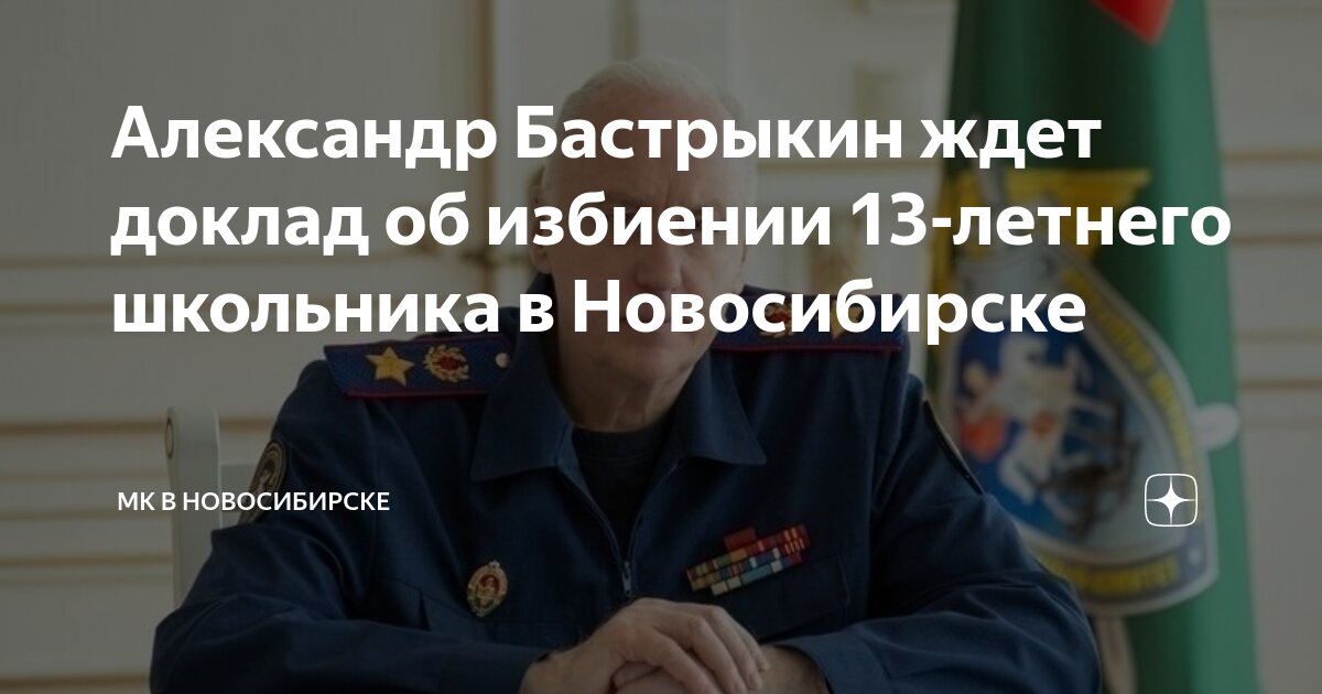 следственный комитет по забайкальскому. следственный комитет определение кратко. ск россии. следственный комитет сообщение. деятельность ск рф.