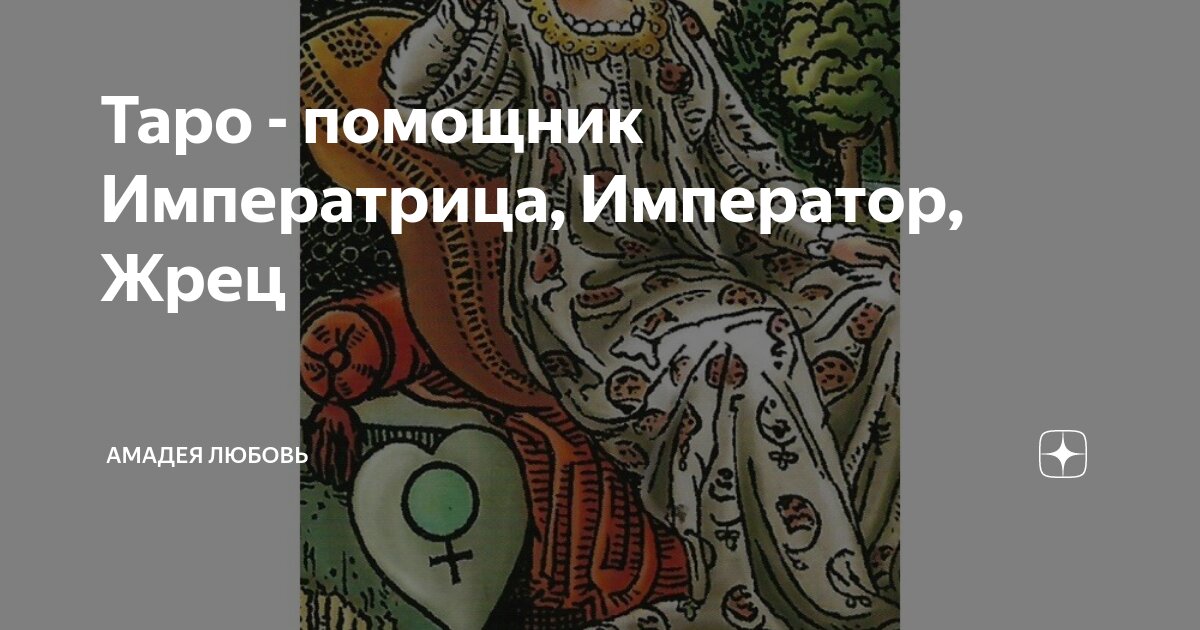 метафорические карты арт терапия. мак tandoo колода. нейрографика нейроскетчинг. техники работы с метафорическими картами. коучинговые ассоциативные карты.