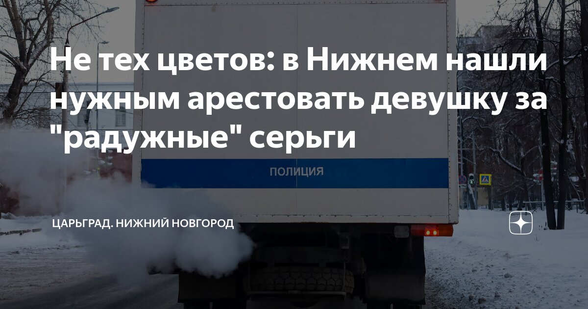 Познакомиться с девушкой в Нижнем Новгороде - девушки Нижний Новгород - сайт знакомств попечительство-и-опека.рф