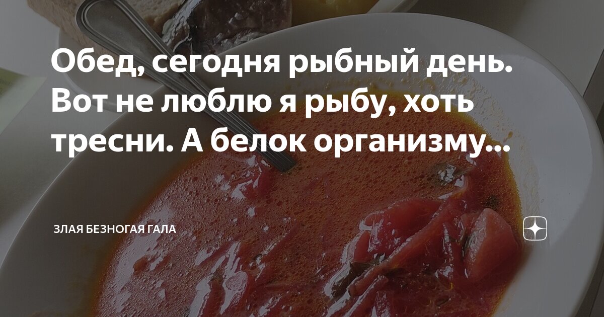 Макароны вари ешь 400 г. Рожки рифленые. Варя ест. Варя ест. Даша ест кашу.