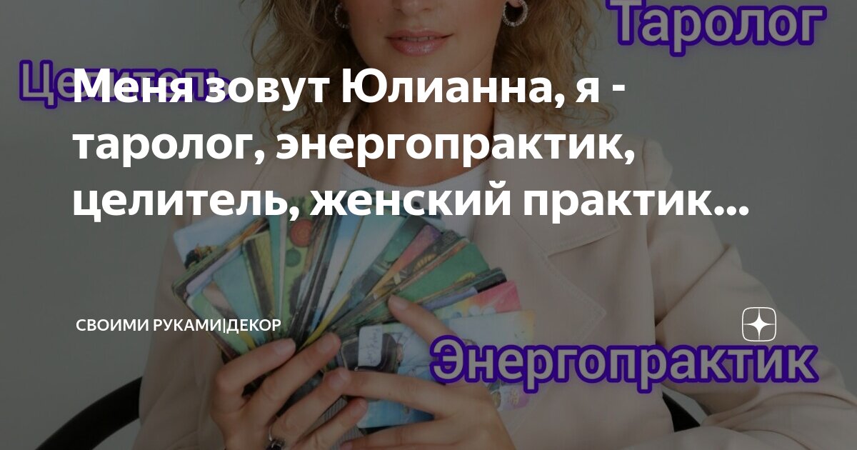 любые вопросы. выбери вопрос. ответят на любые вопросы помогут. задай мне любой вопрос. вопросы для друзей интересные и смешные.