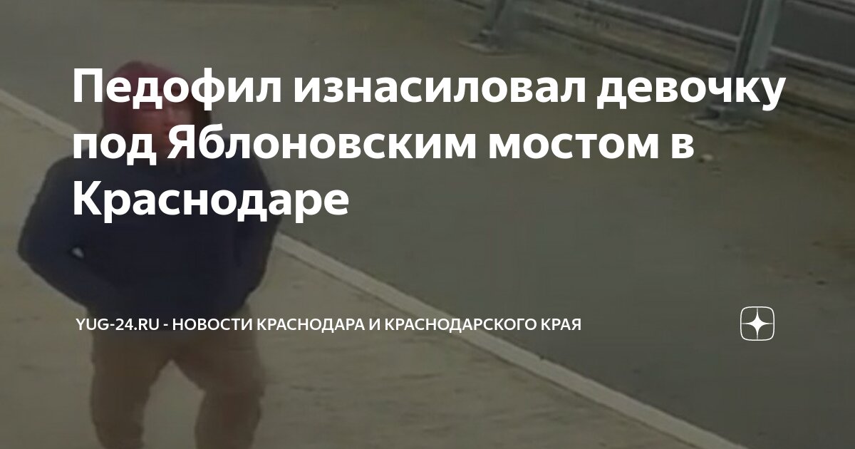 Обращение к людям с просьбой о помощи. Сбор средств на лечение ребенка. Объявления о помощи детям. Человек просьба помощи. Обращаюсь с просьбой о помощи.