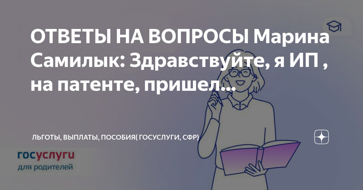 выплаты военнослужащим через госуслуги. госуслуги муниципальные услуги. выплаты военнослужащим через госуслуги. пособие на ребенка через госуслуги. подача заявления на выплату 10000.