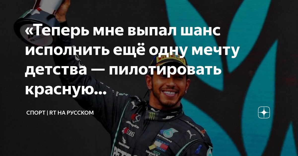 Мечта детства номер комиксы. Профессия мечты. Стихи о мечте для детей. Мечта детства номер мем. Мечта детства мем.