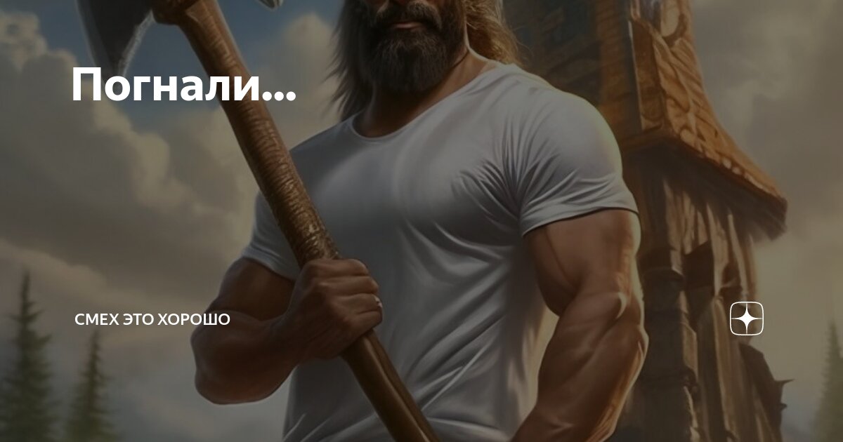 говорят смех продлевает жизнь. смех продлевает жизнь кто сказал. я говорю смех. малыш смеется. смех продлевает жизнь.