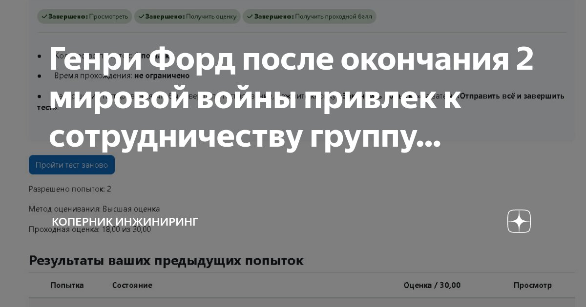 Citypoint тверь. Инжиниринг групп москва. Группа компаний инжиниринг. Эрго инжиниринг групп. Ооо см.