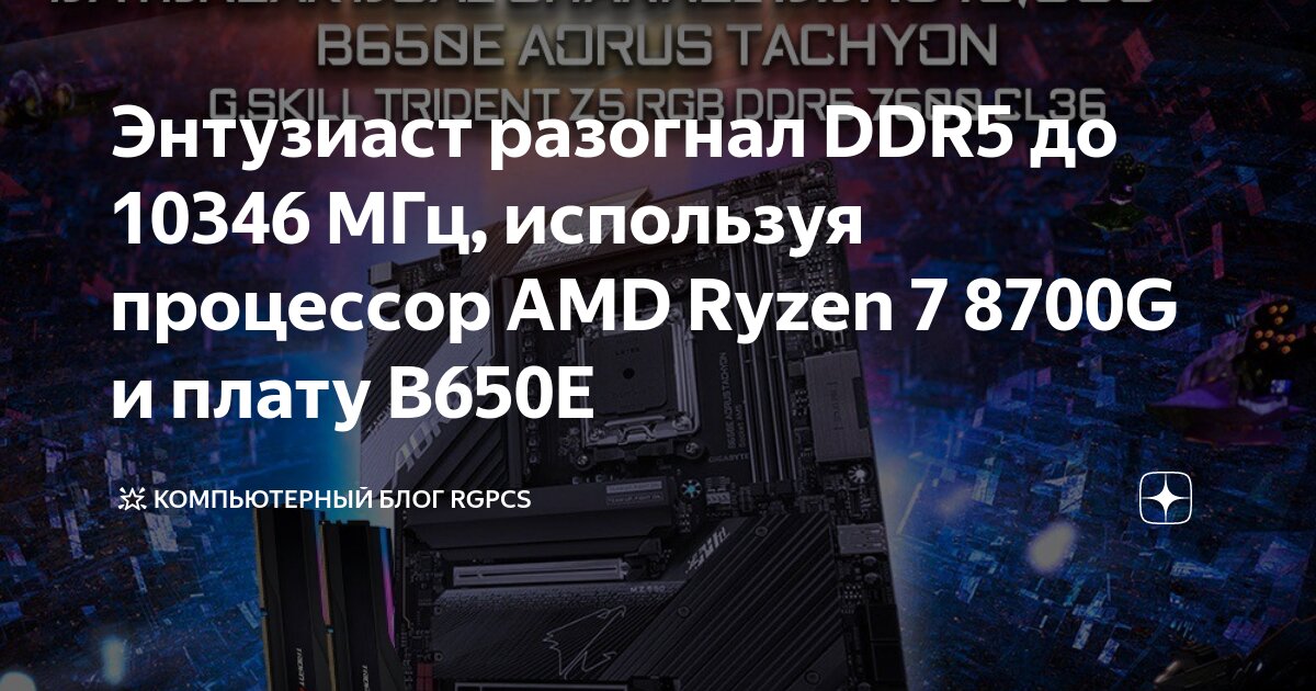 Ryzen 5700x тепловыделение. тест amd ryzen 7 5700x. Ryzen 5700x. Ryzen 5700x тепловыделение. процессор amd ryzen 7 5700g.