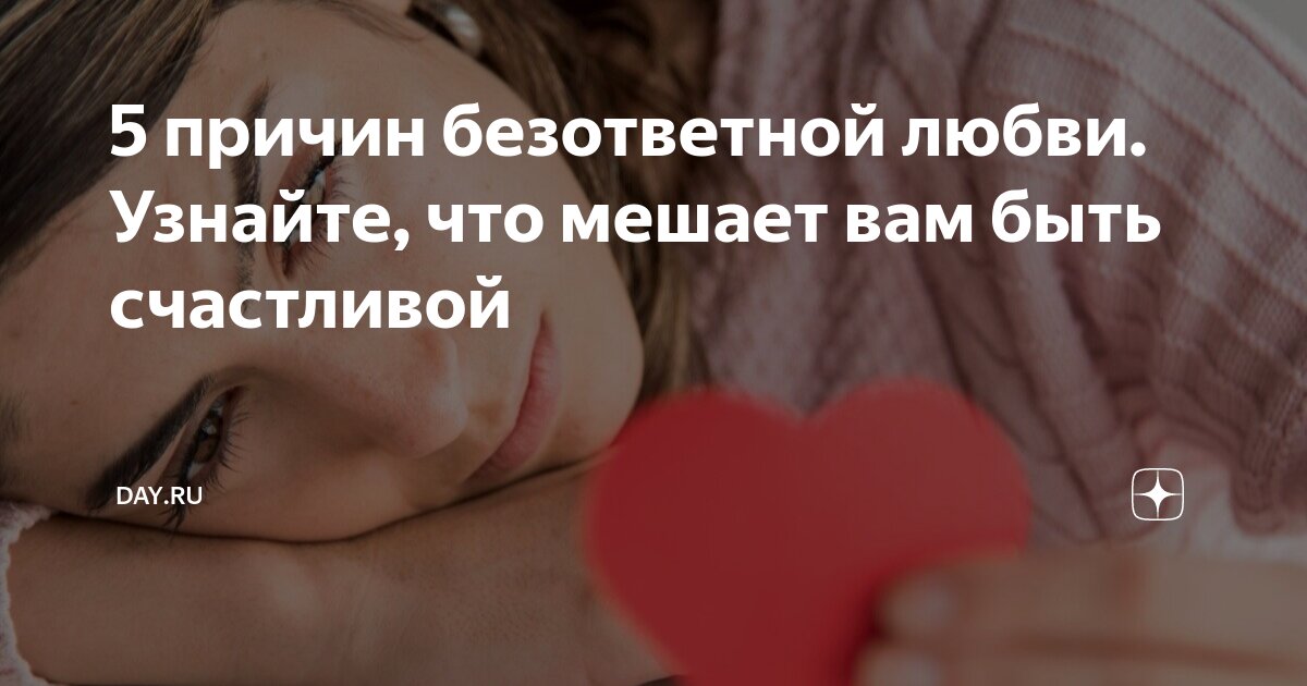Что ответить бывшему на люблю тебя. Написать я тебя люблю. Признание в переписке. Что ответить бывшему на люблю тебя. Что ответить бывшему на люблю тебя.