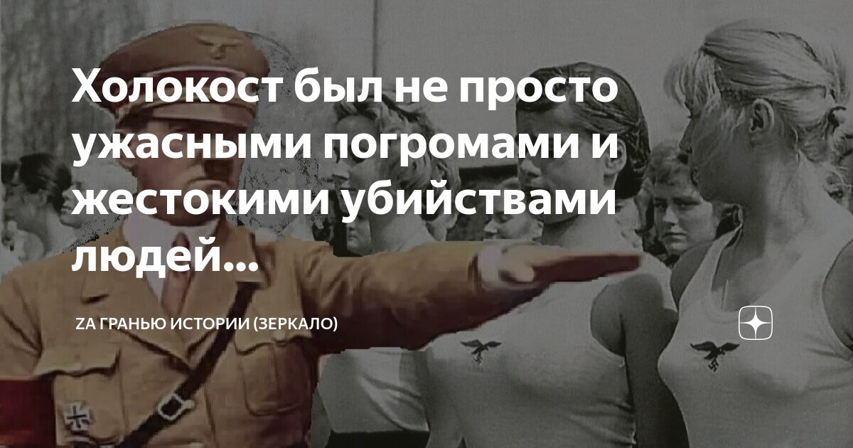 Ларс кеплер охотник на кроликов. Зеркальный человек ларс кеплер аудиокнига. Зеркальный человек ларс кеплер 2022. Зеркальные люди. Зеркальный человек костюм.