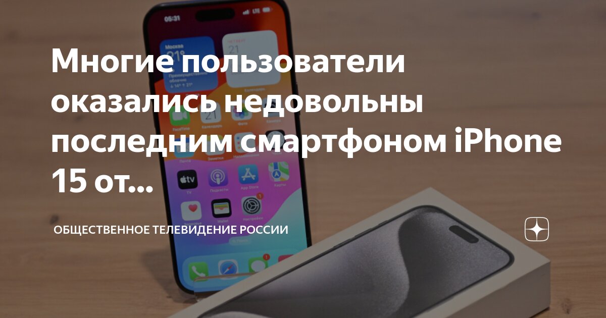 Сервисный центр айфон. Айфон какой сервис. Iphone service реклама. Айфон 5s как брелок в 2022. Сервисный центр apple.