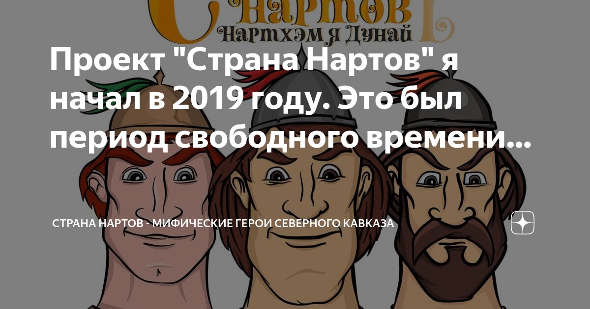 Проект по кубановедению свободное время. Проект по кубановедению свободное время