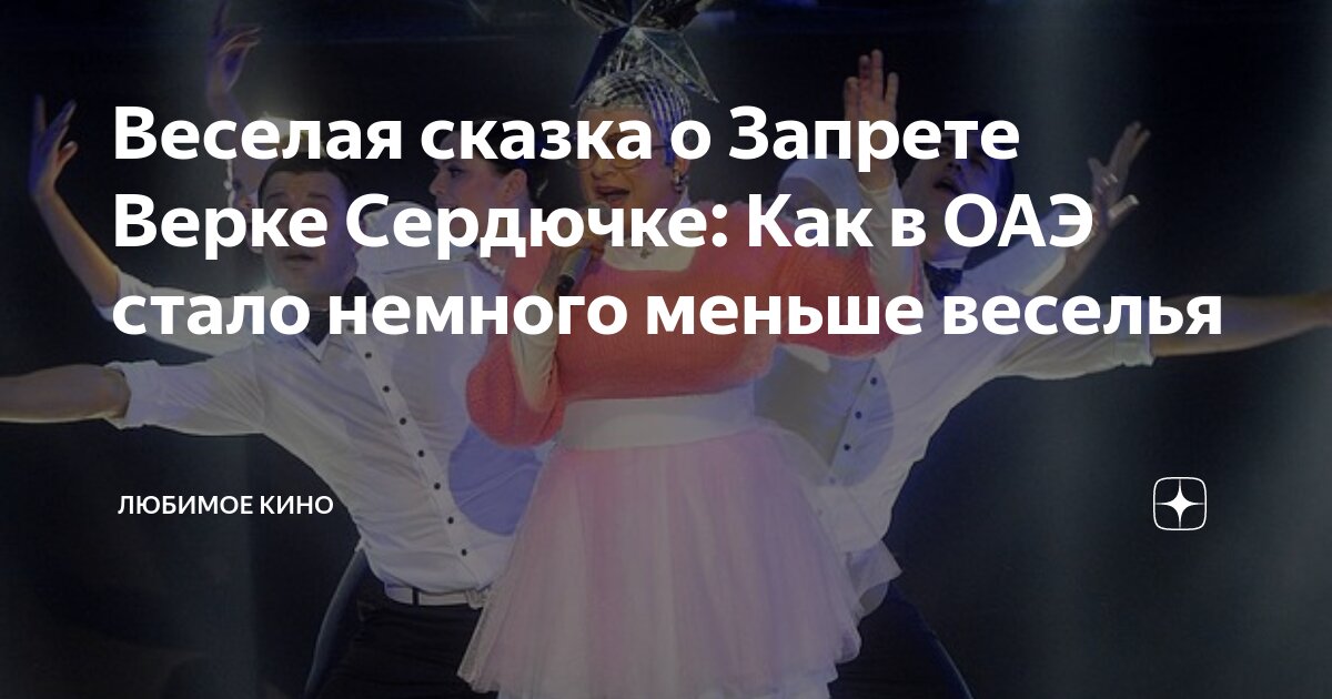 Песня ой малы мало