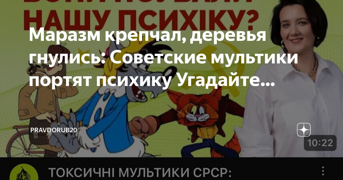 испортить психику ребенка. портить психику детей. портить психику детей. игрушки которые нарушают психику у дошкольников. уродливые детские игрушки.