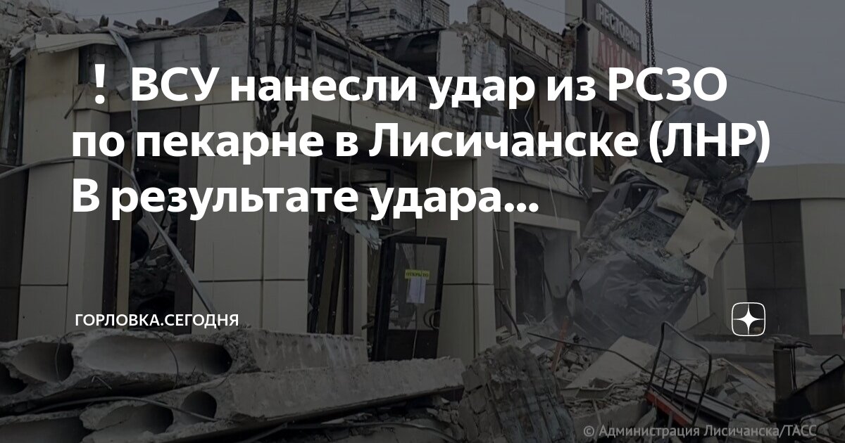 Горловка калиновка. Горловка глубокая. В горловка города обстрел. Разрушенные дома в украине. Горловка сейчас.