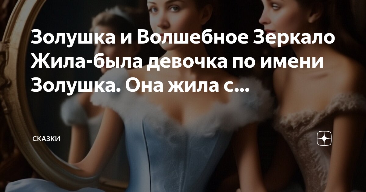 Сергей михалков про девочку которая плохо кушала. Михалков сергей - про девочку, которая плохо кушала стих. История про девочку. Глеб сергеевич пугач. И ушел в добрые девочки.