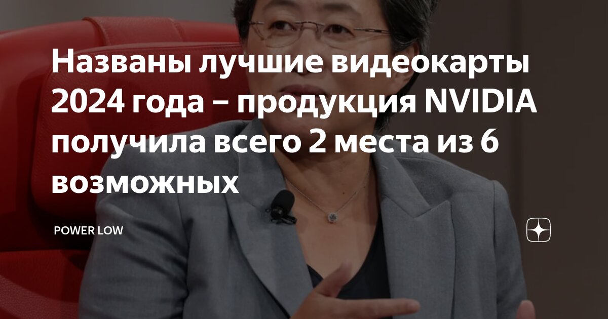 Pcie power cable s. 8 pin видеокарта блок. Power down for this graphics cards. Сбой экрана видеокарты. Please power down and connect the pcie power cable for this graphics card что делать.