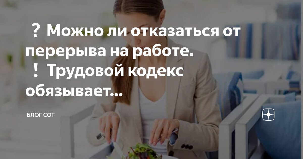 Как оплачивается совмещение. Можно работать на двух работах. Как можно работать на двух работах. Формулировка записи в трудовой книжке. Запись в трудовой внижкм.