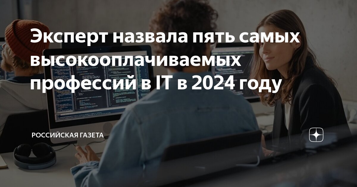 зарплата программиста. зарплата программиста. зарплаты в it. зарплаты в it. зарплаты по языкам программирования.