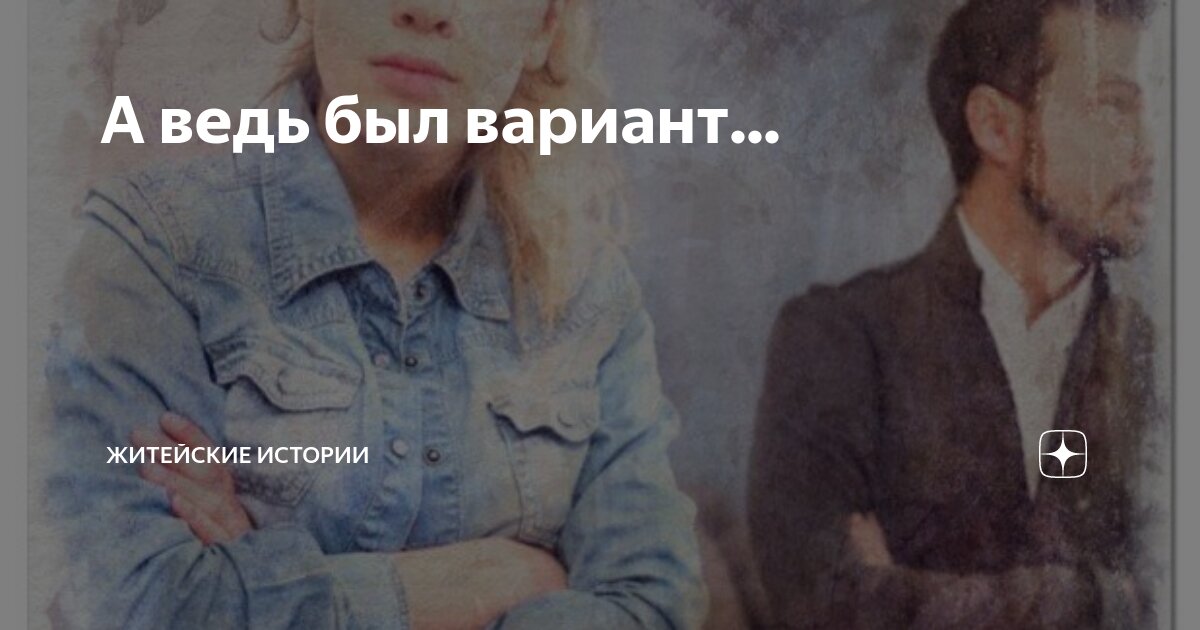 писатель отец истории