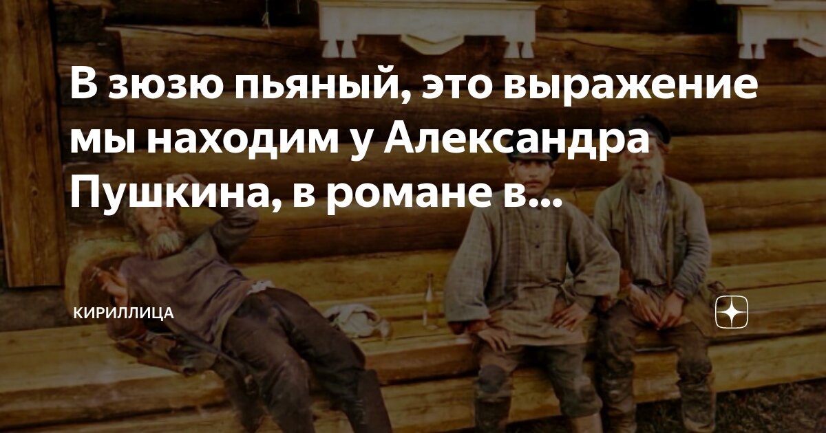 мемы про лену смешные. тебе идет быть пьяной. бухать на работе. если ты сильный ловкий умелый. я не пьяный.