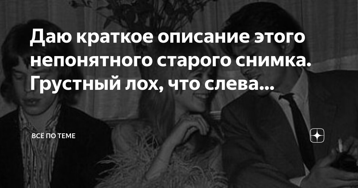 Рассказ мореходы. Гюстав доре сказание о старом мореходе. Иллюстрации о синдбаде мореходе о первом путешествии. Сказание о старом мореходе альбатрос. Ледокол красин 1928.