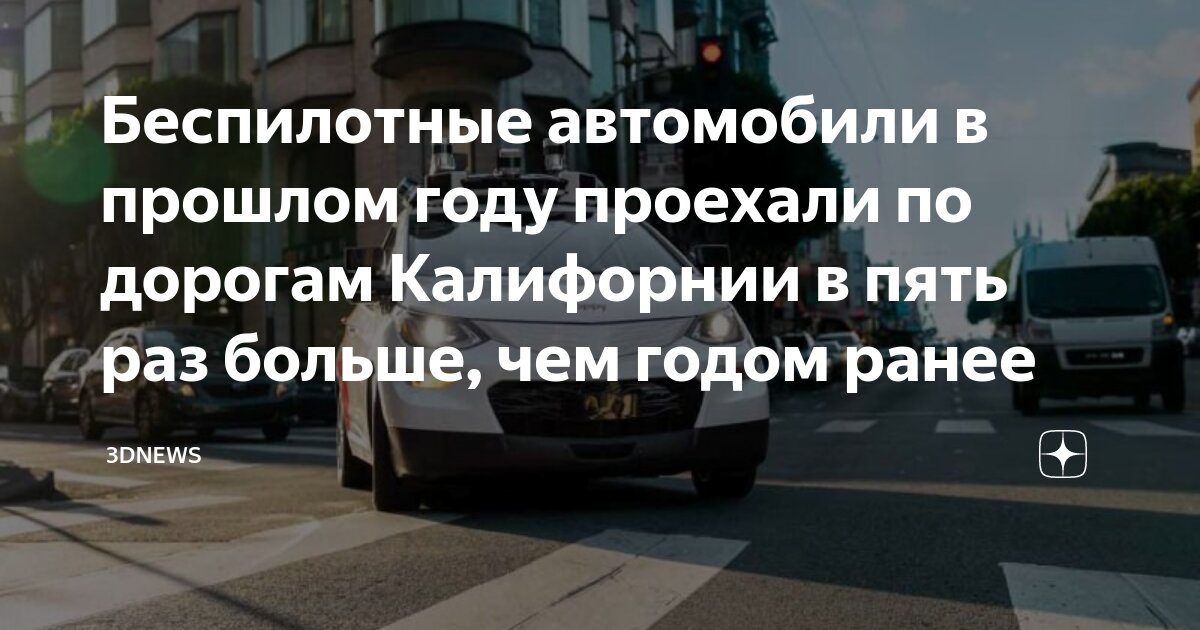 Наезд на пешехода какая статья. Наезд на пешехода какая статья. Дорожно транспортное происшествие для презентации. Автотехническая экспертиза при дтп образец. • наезд на пешехода при дтп.