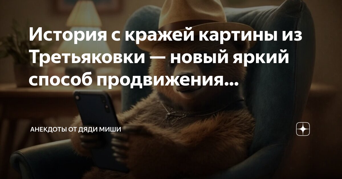 история миша марвин текст. миша марвин ретроград. история про мишу. игра в песочнице рисунок художника. рисунок к мальчик хулиганчик.