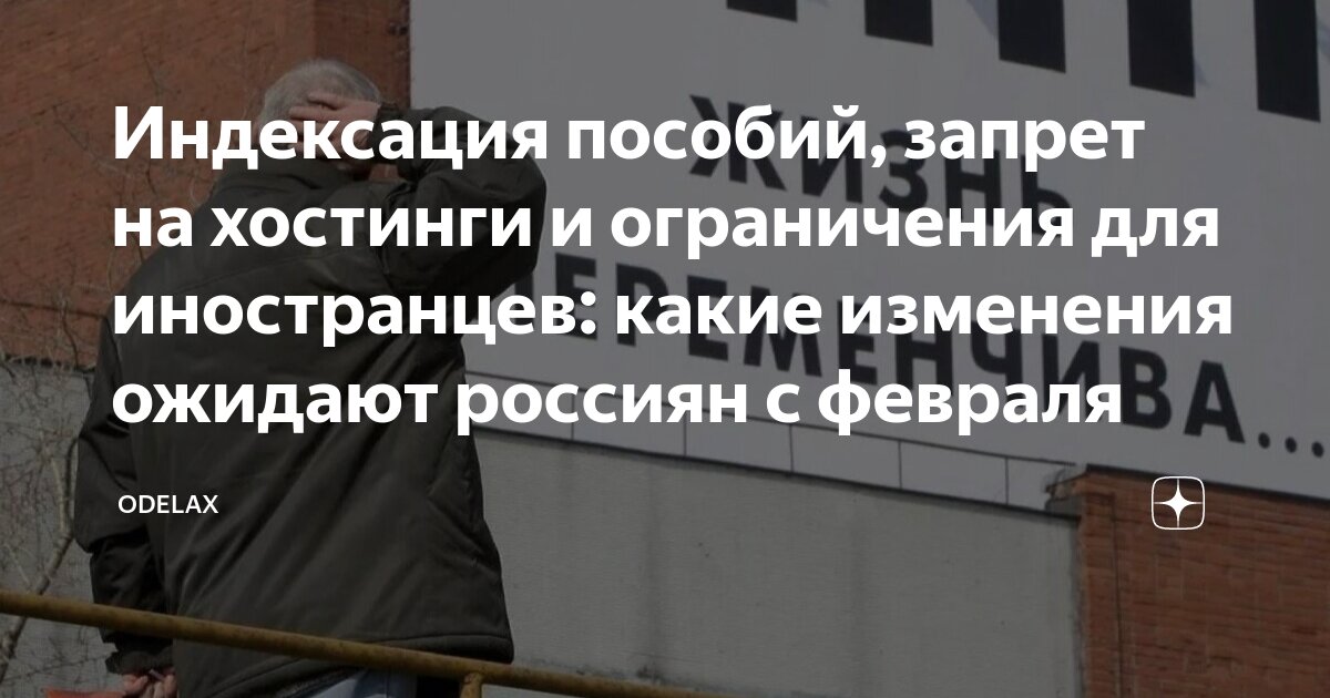 закон о миграции. фз о миграции в российской федерации. федеральный закон 115. миграционное законодательство. 115 закон федеральный закон.