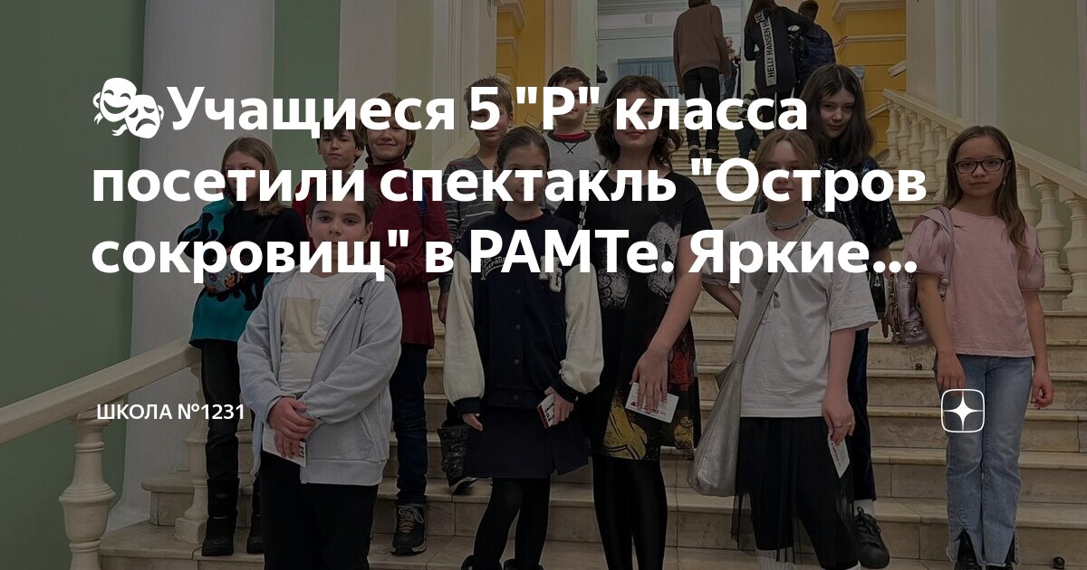 театр пушкина режиссер. спектакль. постановка враги спектакль. луиза габбе актриса. спектакль никого не оставил равнодушным.