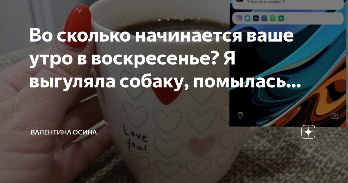 Я пью кофе по утрам хвастался. Кофе бодрит. Я пью кофе по утрам хвастался. Я пью кофе по утрам хвастался. Фразы про кофе красивые.