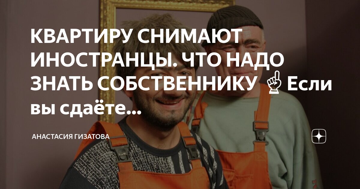 Порядок приемки квартиры в новостройке. Схема покупки квартиры в новостройке. На что обратить внимание при приемке квартиры в новостройке. Бронь квартиры. Бронирование квартиры что нужно знать.