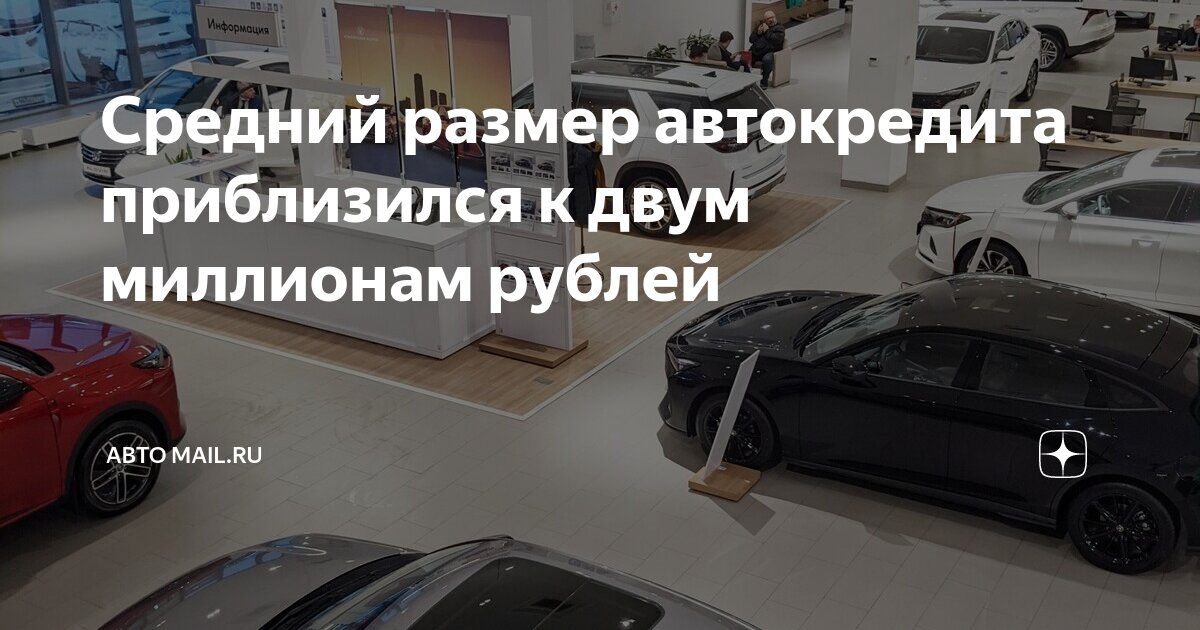 Хендай соната 8. Машина за два рубля. Авто за 6 миллионов рублей. Мерседес за 300к. Машина за два рубля.