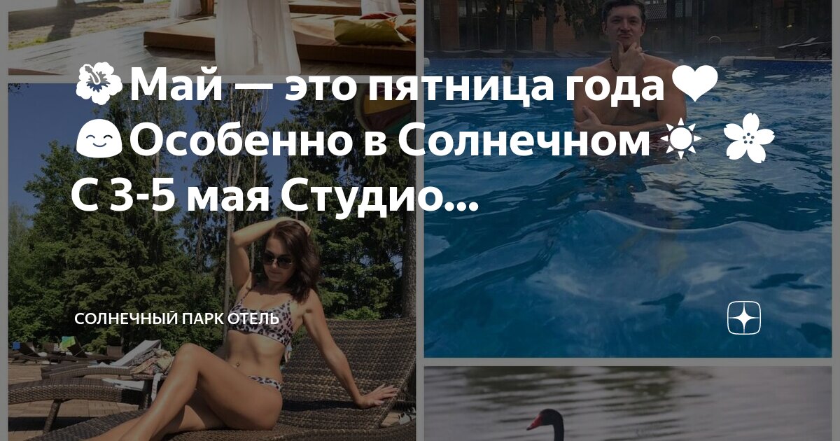 17 мая солнце. 17 мая солнце. поверхность солнца. майские ночи природа. майское солнце.