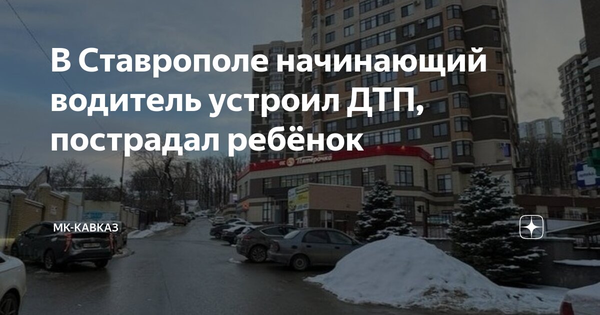 дтп без пострадавших статья. нарушение правил дорожного движения. первая помощь водителю при дтп. дтп без пострадавших статья. при дтп без пострадавших порядок.