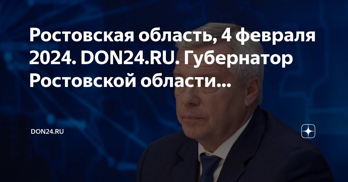 Южная осетия жители. Митинг в поддержку днр и лнр. Одиночный пикет плакат. Донбасс это россия митинг. Демонстрация.