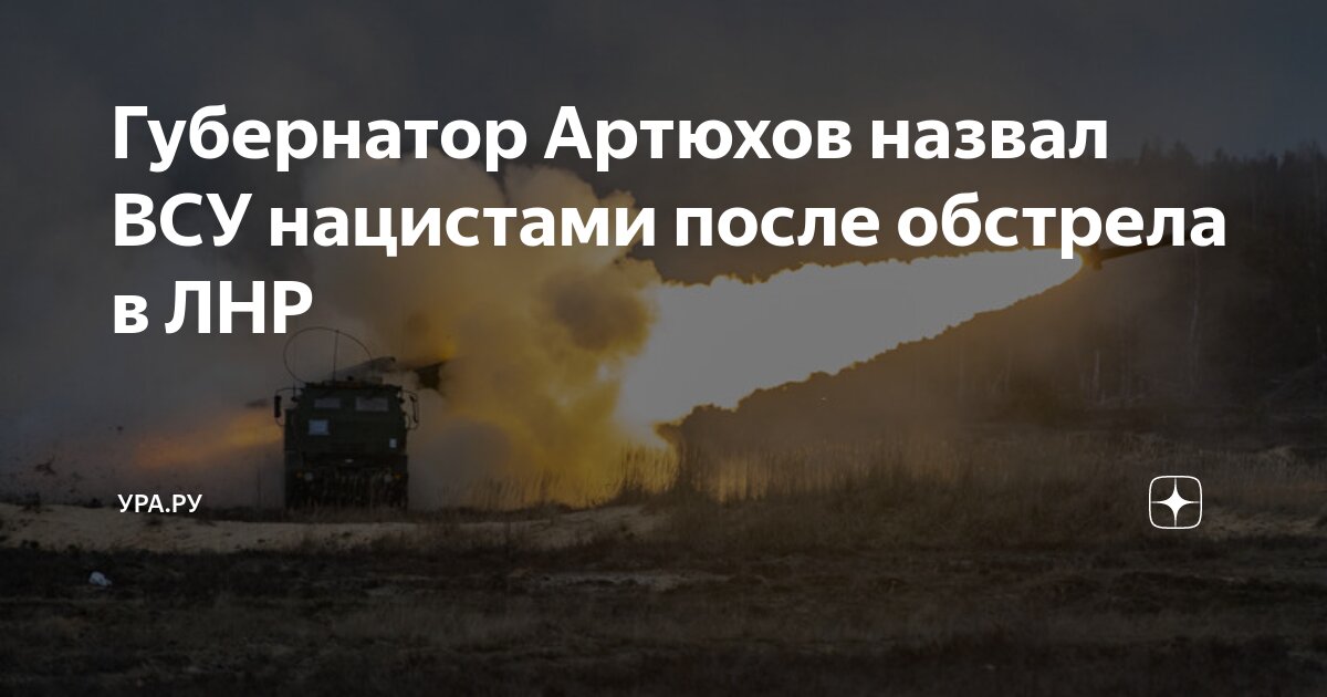 Хлеб лнр. Реформа луганск лнр фото и отзывы. Сделано в лнр. Хлеб в луганске. Медицинский центр новый лнр.