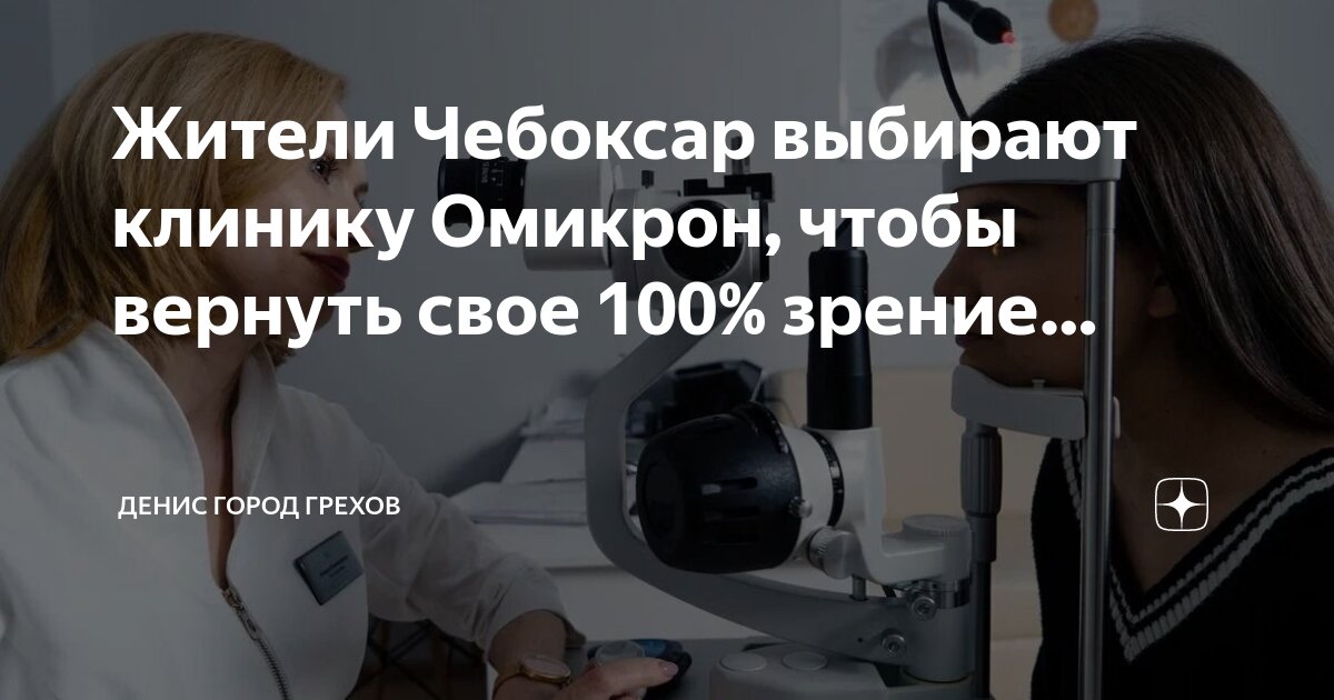 Акт для чека коррекции образец. Возврат исправление. Кассовый чек прихода и кассовый чек возврат прихода. Пояснительная записка для коррекции чека. Разрешение экрана телефона honor 10.