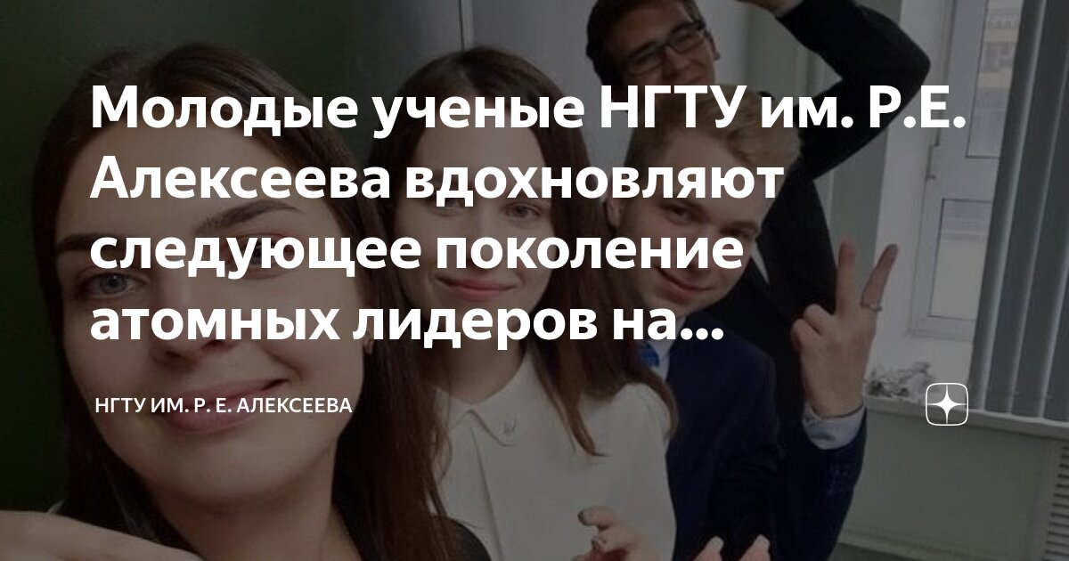 Цифровое образование. Атом инжиниринг. Neospan a light 35 м2. Атом инжиниринг. Атом инжиниринг.