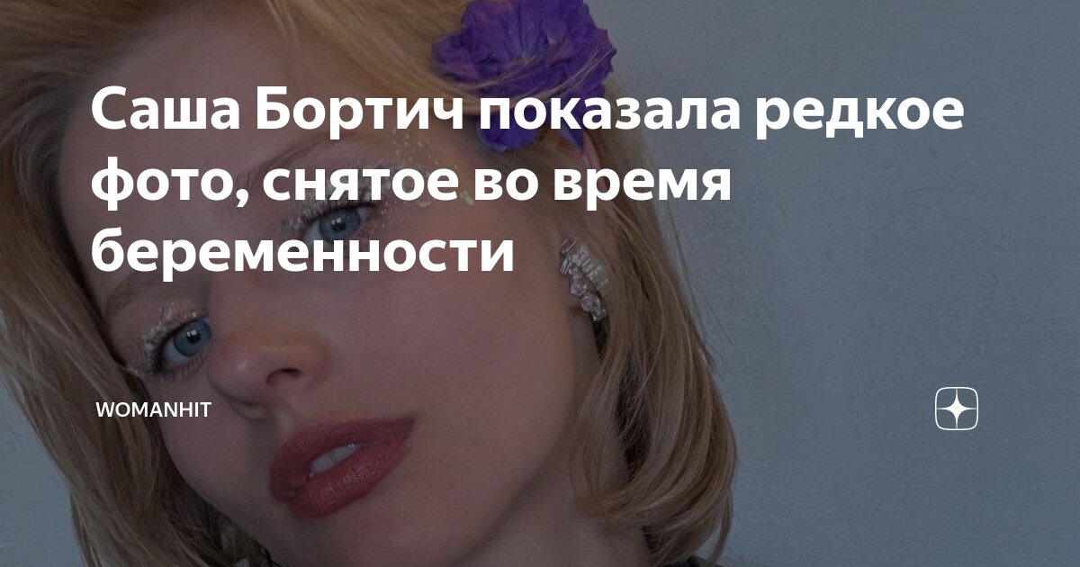 Я богиня фильм 2022. Александр самойленко холоп. Милош бикович холоп. Александра бортич холоп. Милош бикович и аглая тарасова холоп.