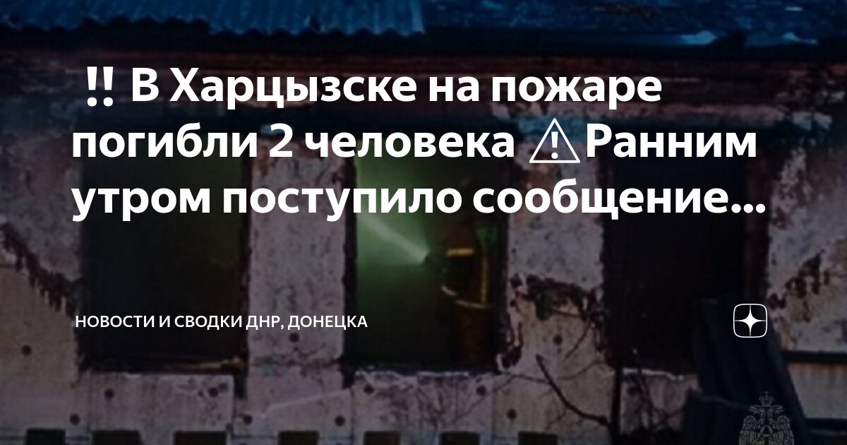 донецк днр женщины. донецка. девушки из донецка. девушки донбасса. дамы для встреч донецк.