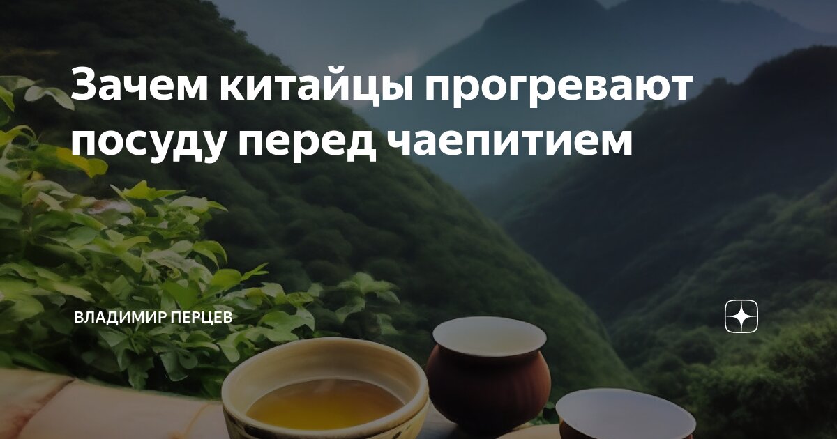 Прогрев бетона пнсв 1. Что значит прогрев. График прогрева двс от времени. Прогрев дизельного двигателем. Схема воронки продаж маркетинг.