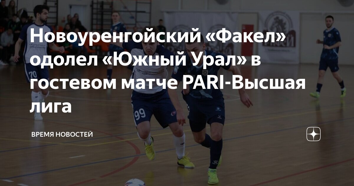 Гостевая южный урал