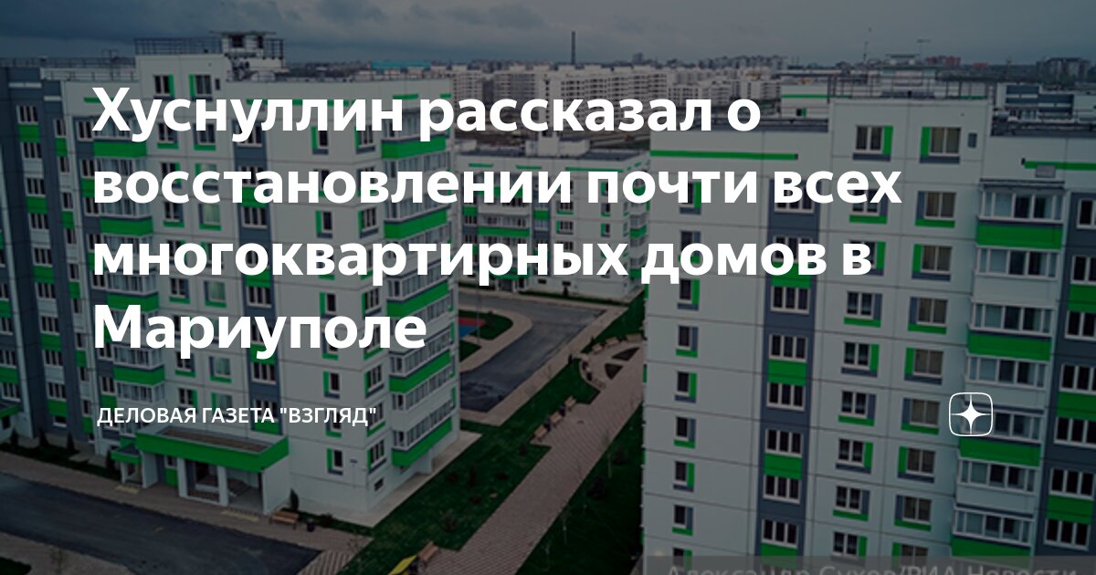 Дом премьер программа. Дом премьер программа