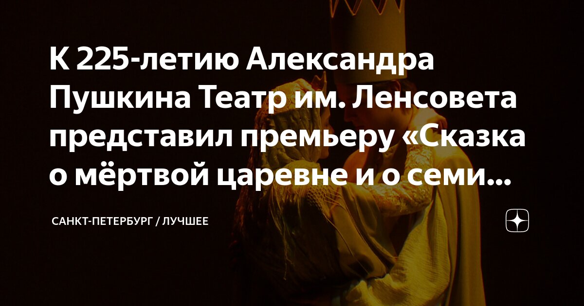 песня царица без слов. царевна лебедь ноты для фортепиано. слова молитвы царица небесная. Dala 2sa царица текст песни. песня царица без слов.