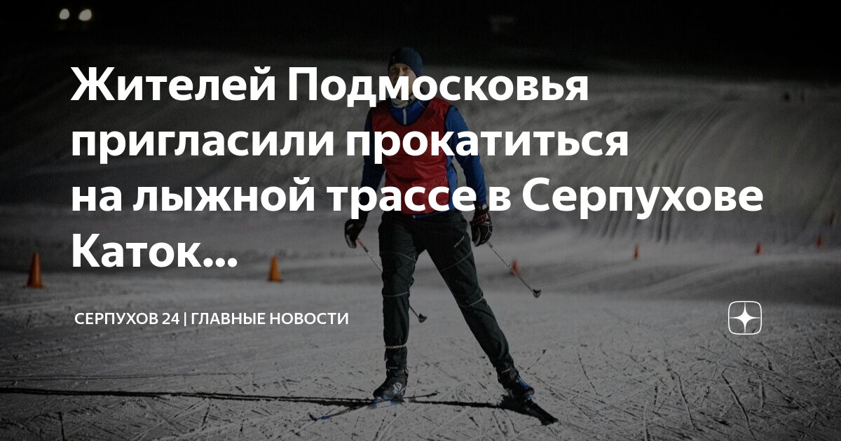 трасса серпухов. пятницкое шоссе трасса. страшное дтп под балабаново. трасса серпухов. с-400 симферопольское шоссе.