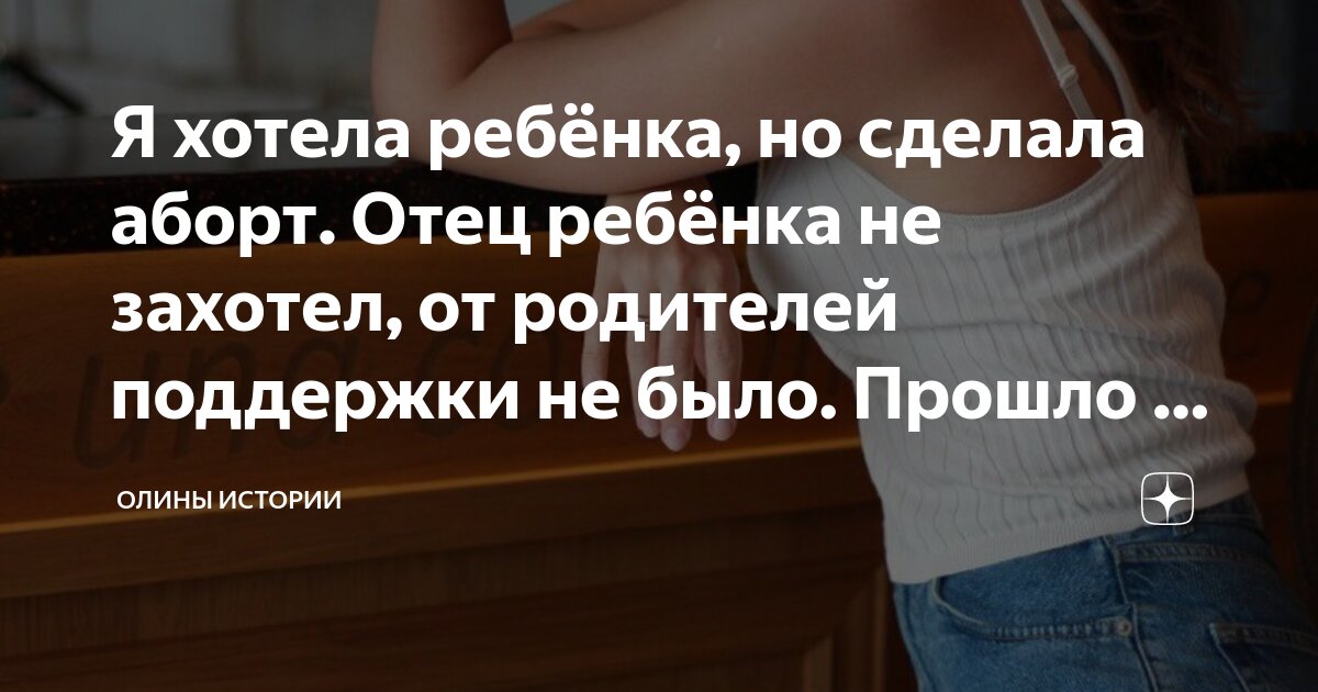 Беременная девушка. Подростковая беременность демотиваторы. Токсикоз беременности. Мемы про беременность. Фразы которые надо говорить ребенку.