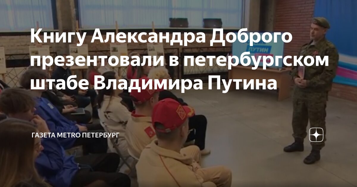 красная книга почему так называется. название книг. подготовьте сообщение красная книга сигнал опасности. почему книга называется красной. памятник литературы домострой.